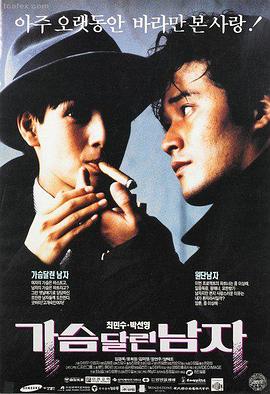 狂飙第二季 奇优影院手机版热播